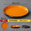 Estilo Nórdico Melamina Vajilla Redonda Banquete Plato para Saltear Restaurante Comercial Plato Especial Olla Caliente Plato Redondo de Plástico