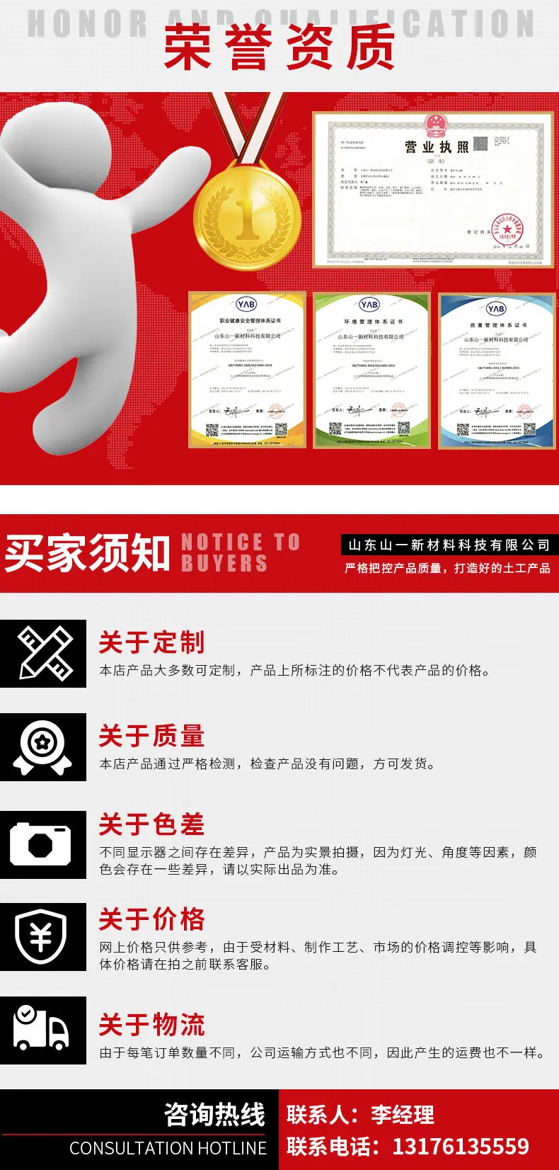 玻纤格栅_08.jpg