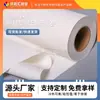 Papel de Transferencia por Sublimación de 40 g Papel para Impresión Digital de Alta Velocidad Rollo de 100 m Papel de Impresión Recubierto para Máquina Roll-to-Roll