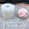 Vela Aromática em Forma de Bola de Lã de Natal Molde de Silicone DIY Enfeites de Gesso Sabonete Artesanal Molde de Bola de Lã