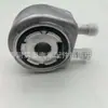 Peças Automotivas 26410-2g100 Radiador do Resfriador de Óleo do Motor Montagem 26410 2g100 Acessórios