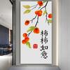 Pintura Decorativa para Sala de Estar Estilo Chino Nuevo Caqui Ruyi Pintura de Fondo para Sofá Todo Ruyi Pintura de Caqui Banner Pintura Colgante para Restaurante