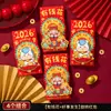 2026 Nuevo Sobre Rojo Giratorio Creativo Personalizado Año Nuevo Paquete Rojo Universal Festival de Primavera Dibujos Animados Envoltorio de Bolsa de Sobre Rojo Giratorio Tridimensional