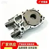15010-AA310 es adecuado para ensamblajes de bomba de aceite Subaru Forester/XT/Legacy GT/12MM/11MM