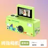 Cámara mini portátil para estudiante, colgante de mochila tipo flip, registro de viaje, fotografía y grabación de video
