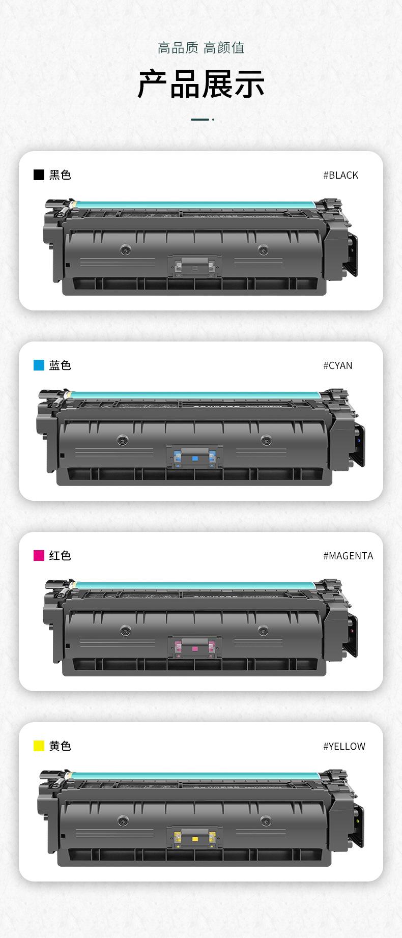 CE250A详情_07.jpg