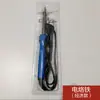 Cesta trançada à mão Gancho de arame Alicate de corte Ferramentas para tecelagem manual Faca de alavanca Agulha de fechar Tubo de conexão