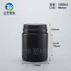 Barril de 1000 ml de Polvo Sustituto de Comida 800 g Portátil Polvo de Proteína Leche de Soya Polvo de Ñame Barril de Embalaje 500 g Lata de Boca Ancha para Leche en Polvo