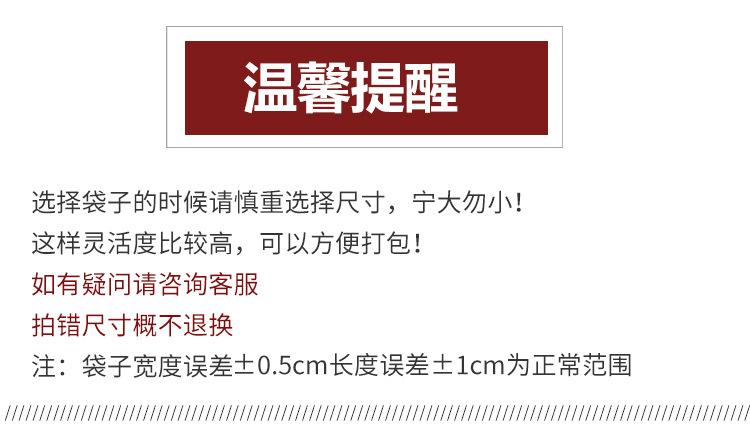 定制页面_05
