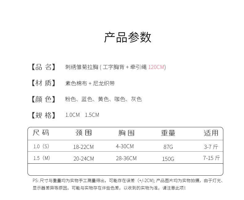 详情页790_06.jpg