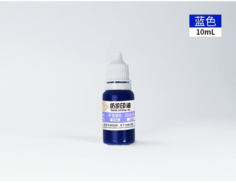 纺织印油_11.jpg