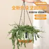 Maceta colgante engrosada, maceta colgante de cesta de flores, auto-riego, inodora, maceta colgante de balcón para plantas verdes al por mayor