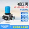 Festo Festo Válvula Reductora de Presión Lr-1/2-D-Midi-Mpa 8002257 Procesamiento de Fuente de Aire con Manómetro