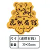 Nuevo Modelo Oro Puro 999 Pegatina para Teléfono 2mg Doce Animales del Zodiaco Pegatina de Lámina de Oro Pequeño Regalo de Oro Lámina de Oro