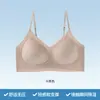 Nuevo Estilo Sujetador Jelly Transparente Levanta y Junta Cómodo con Soporte Lateral y Características Anticaída, Sujetador Integrado con Copas Fijas para Mujer