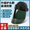 Máscara de Proteção para Soldagem, Montada na Cabeça, Leve, Resistente a Altas Temperaturas, Anti-reflexo, Corte a Plasma, Especial para Soldagem a Arco de Argônio