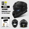 Capacete para Veículo Elétrico Certificado 3C Padrão Nacional Marvel Venom Bonito e Fashion Capacete de Rosto Inteiro para Veículo Elétrico com Lente Dupla Interna e Externa