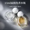 Frasco de Perfume 15ml Embalagem Frasco de Vidro Cosméticos Recarga Frasco Borrifador Frasco Vazio Embalagem de Produto para Cuidados com a Pele Frasco de Vidro