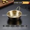 Cuenco de arroz y vino de acero inoxidable estilo coreano 304, cuenco dorado para aperitivos con asa, cuenco para condimentos de restaurante, cuenco para vino frío, cuenco para arroz