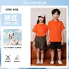 Camisas polo familiares personalizadas súper populares para 2026 para el verano, adecuadas para una familia de cuatro, para viajes al aire libre y vacaciones, camisetas de manga corta con estampado de logotipo