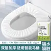 Capas de assento sanitário de TNT duplo, espessadas, embaladas individualmente para uso único, ideais para viagens e hotéis, fornecendo uma barreira contra sujeira e germes