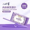 Detergente para Ropa Interior Femenina Tinkerbell, Removedor de Manchas Antibacteriano, Suave con las Manos, Flor de Cerezo Lavanda Ropa Íntima