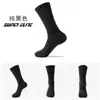 Novas meias masculinas de elite com meias de basquete longas de contraste na moda com fundo de toalha absorvente de suor respirável meias esportivas profissionais