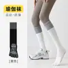 Nuevos calcetines de yoga de dedos divididos para otoño e invierno, calcetines profesionales antideslizantes para mujer de media pantorrilla para Pilates, adecuados para deportes, fitness y baile