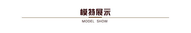 模特展示.jpg