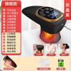 Instrumento eléctrico de raspado EMS transfronterizo instrumento de belleza ventosas al vacío inteligentes compresa caliente amasamiento abdomen dragado meridiano máquina de raspado