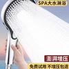 Cabezal de ducha presurizado con agua, oxígeno y aire, cabezal de ducha de baño doméstico presurizado, cabezal de ducha de panel grande
