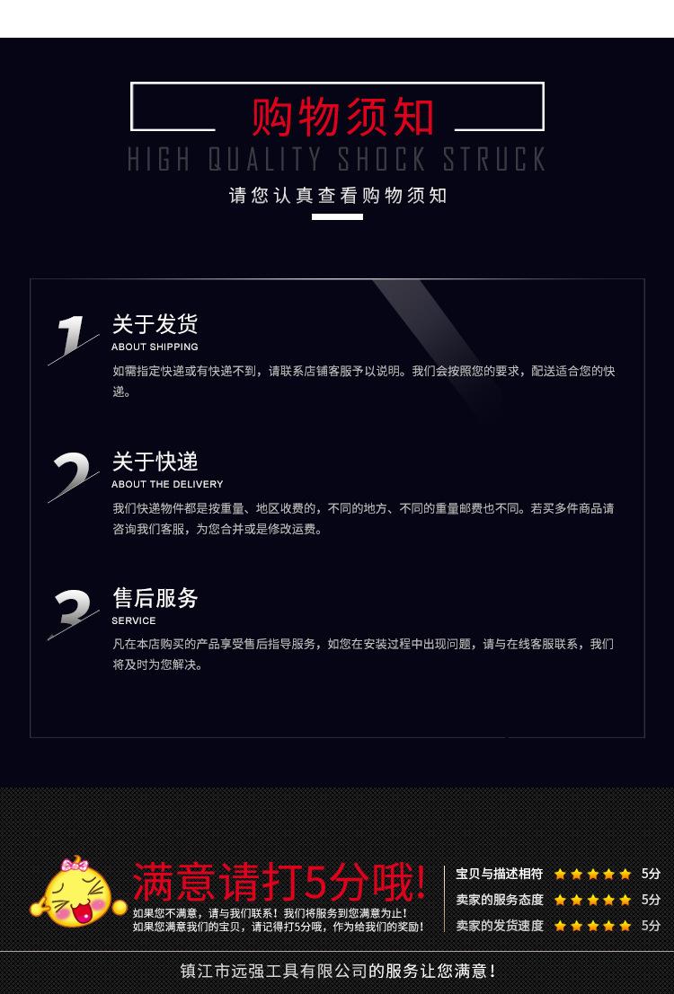 详情_14