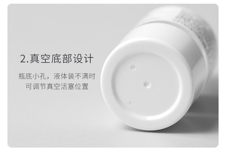 详情-12