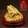Adorno de Sapo Dorado de Latón Puro, Sapo Dorado de Tres Patas para la Riqueza, Adecuado para Regalo de Inauguración de Casa, Apertura de Tienda, Decoración del Hogar, Decoración de Sala de Estar, Se Puede Grabar