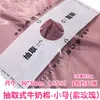 Papel Pera Embalagem de Flores Algodão Leite Perolado Papel para Embrulho de Buquê DIY Materiais para Embrulho de Presente Floricultura