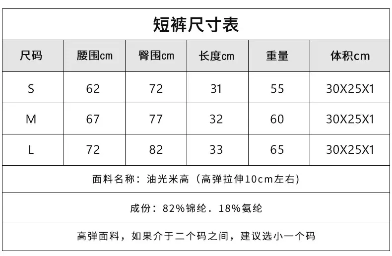 中文尺寸.jpg