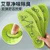 Dropshipping Cuidado de la Salud Terapia Magnética Desodorante Plantillas de Masaje para Hombres y Mujeres Zapatos de Cuero Transpirables Absorbentes de Sudor Cómodos Zapatos Deportivos para Hombres y Mujeres