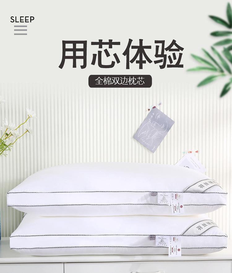 全棉双边枕_01.jpg