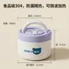 Lonchera para Estudiantes, Lonchera de Acero Inoxidable 304, Segura para Microondas, Doble Capa, Anti-quemaduras, Caja Bento de Grado Alimenticio