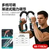 Nuevo entrenador de fuerza de brazo multifuncional ajustable en forma de U cuadrado transfronterizo para ejercicio en interiores y equipo de fitness con resorte de fuerza para la muñeca