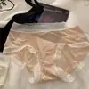Panty Delgado de Seda Helada con Lunares Crema Dulce para Niña, Entrepierna Antibacteriano de Algodón Puro, Transpirable, Sensación como de Mascarilla, Braguitas sin Costuras