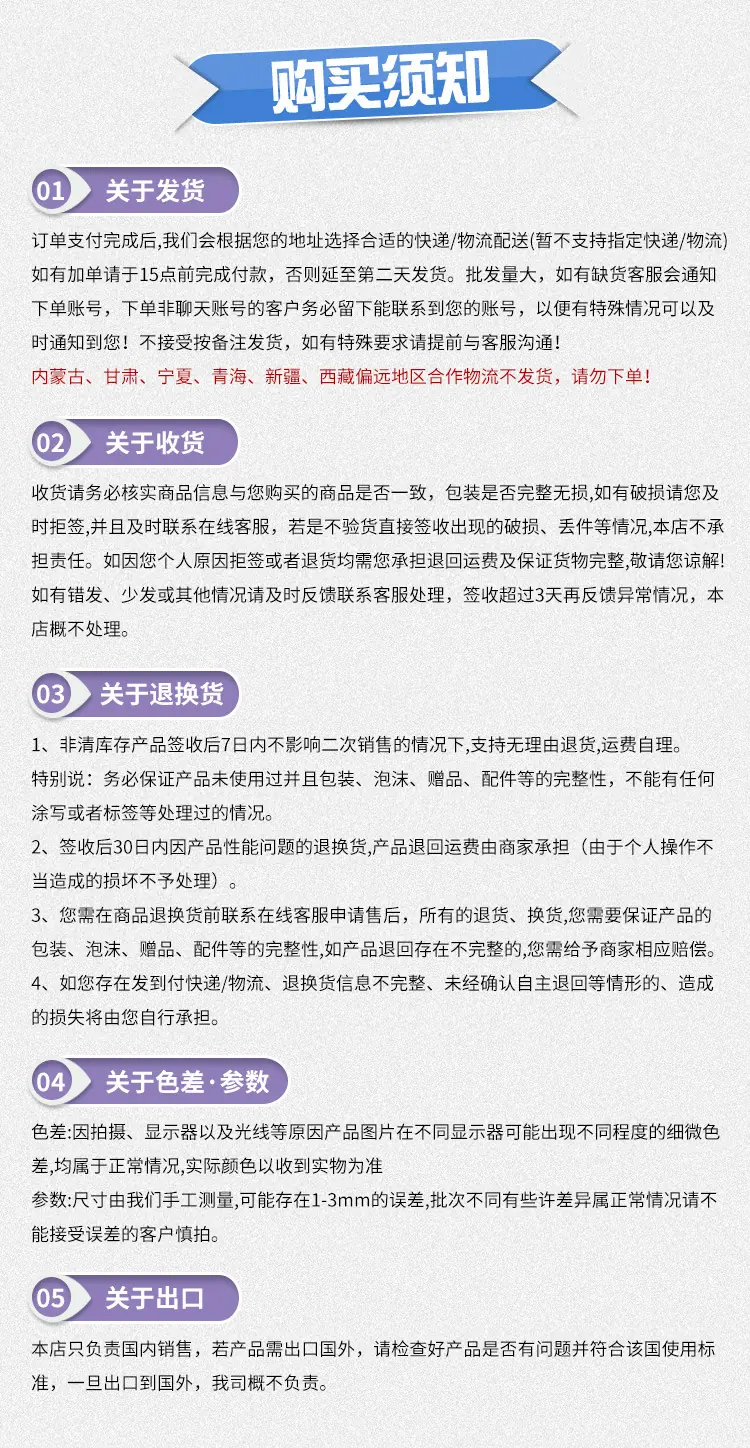 详情10