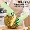 Luvas de Borracha Domésticas Impermeáveis para Lavar Louça Limpeza de Cozinha Luvas Espessas Duráveis para Esfregar Tigelas Detergente para Roupa Luvas Domésticas de Látex