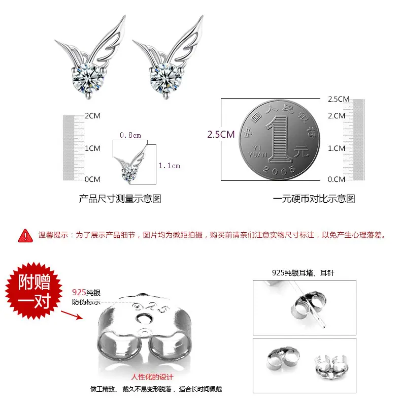 尺寸