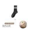 Meias Zhuji Masculinas Outono e Inverno Meia de Cano Médio, Absorventes de Suor, Resistentes a Odores, Longas Esportivas Respiráveis Versáteis Meias Masculinas