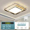 Luz principal de sala de estar, luz de techo LED, moderna y simple, combinación elegante, paquete para toda la casa, espectro completo, accesorios de iluminación Zhongshan