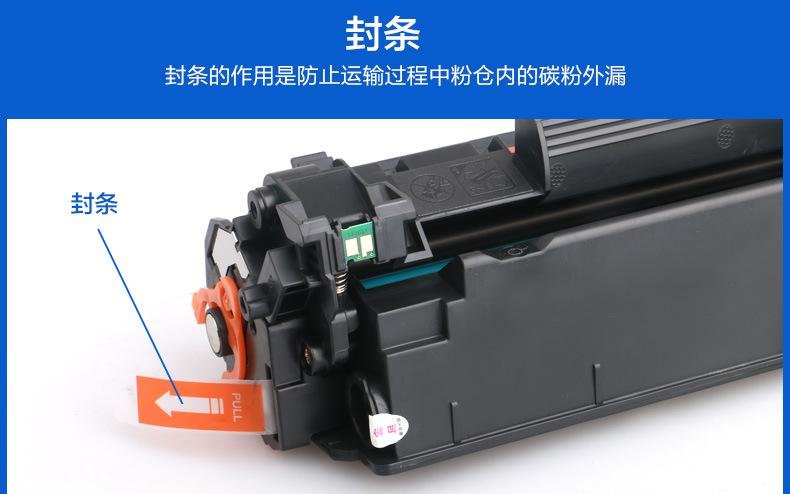 CRG328硒鼓详情_15.jpg