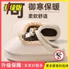 Pantuflas de algodón para mujer 2026 nuevo modelo para otoño e invierno, uso en casa, cálidas, antideslizantes, resistentes al olor, lindo dibujo animado, pantuflas de algodón ligeras para mujer