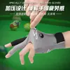 Guantes de Billar Transpirables de Alta Elasticidad para Tres Dedos, Antideslizantes, Absorbentes de Sudor, Resistentes al Desgaste, Adecuados para Billar Snooker y Bola 8, Específicamente para Salas de Billar