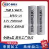 Batería de litio de alta tasa Lishen LA2000mah10c, amoladora angular, taladro de mano, linterna potente y así sucesivamente
